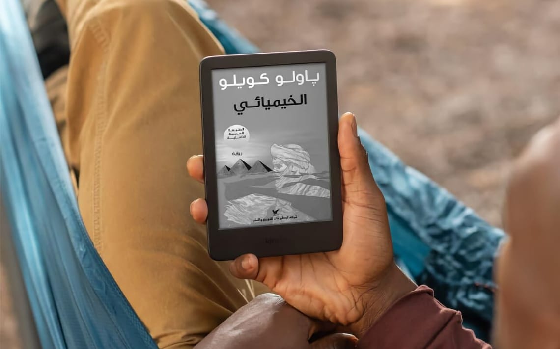 Best Kindle for Everyone in the UAE – 2025 Buyer’s Guide