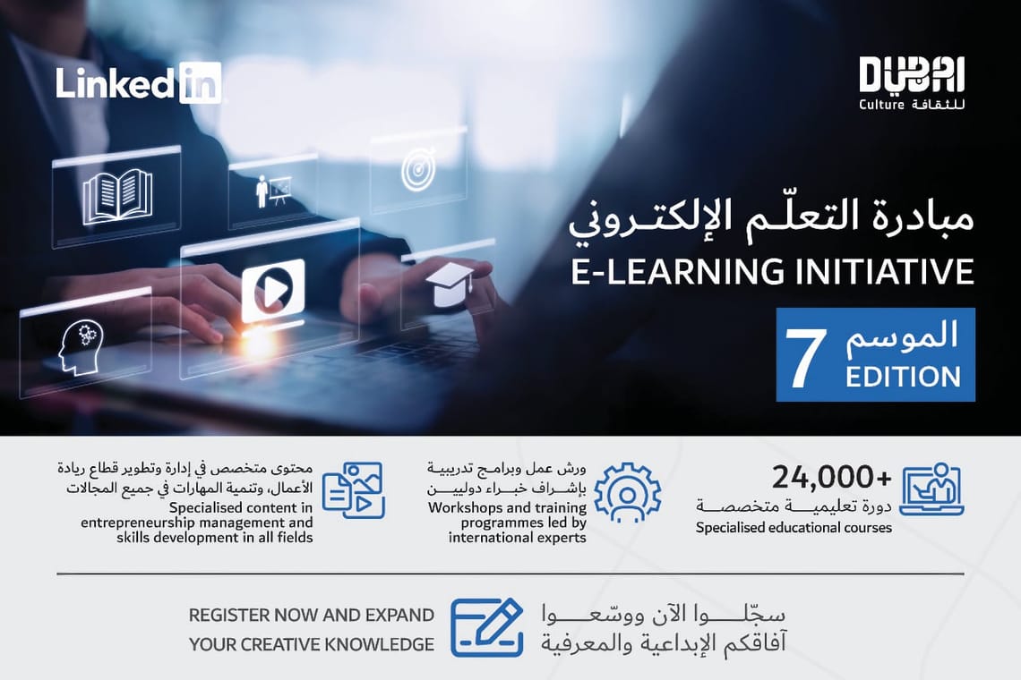 Free AI training for Dubai creatives: 24,000 courses now available