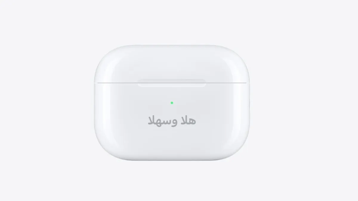 Apple Retail arrives in the Kingdom of Saudi Arabia with launch of the Apple Store online