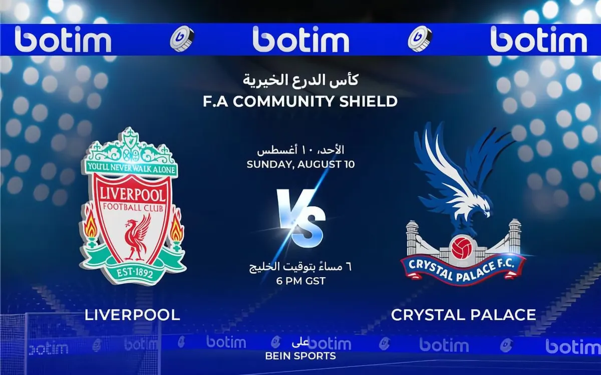 botim’s Big Kick-Off: UAE’s First AI Fintech App Hits beIN SPORTS During Community Shield