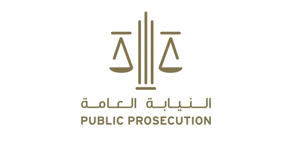 UAE Public Prosecution Brings AI Justice to GITEX 2025