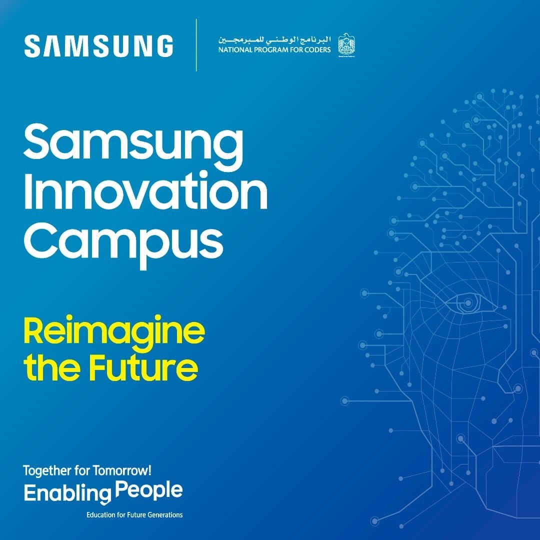 Samsung Innovation Campus UAE 2025