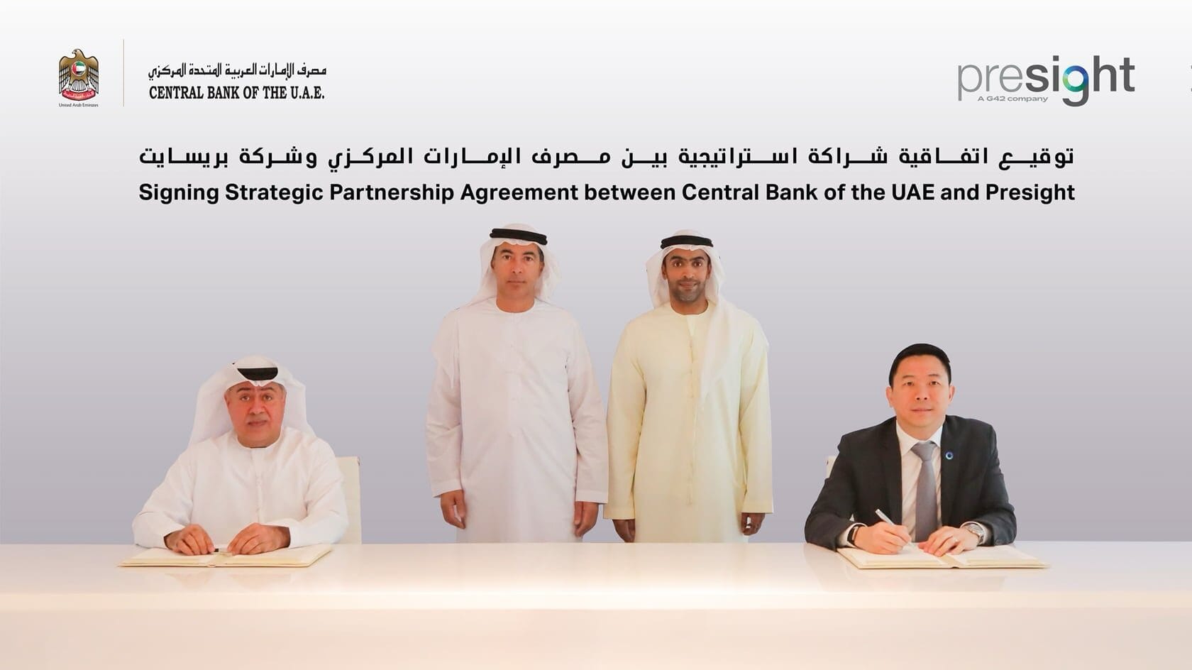 The Central Bank of the UAE and Presight Launch AI Finance Venture to Power UAE’s Digital Payments