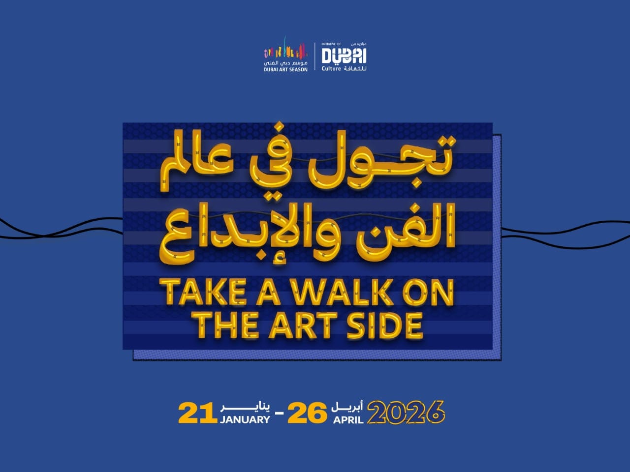 Dubai Art Season 2026: A three-month city-wide arts festival returns