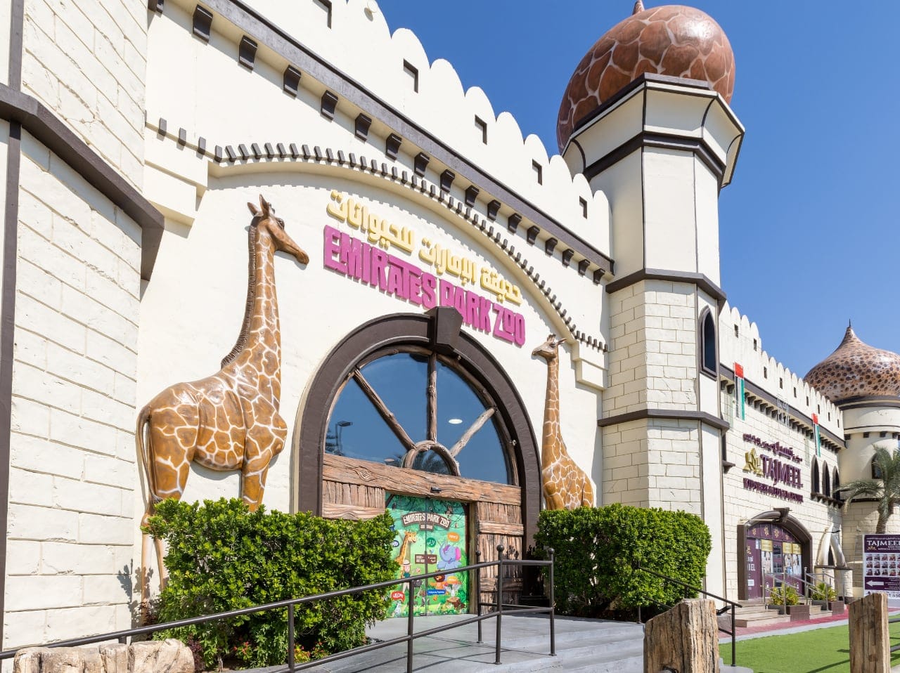 Zoo Iftar under the stars? Emirates Park Zoo's Ramadan Nights sounds magical