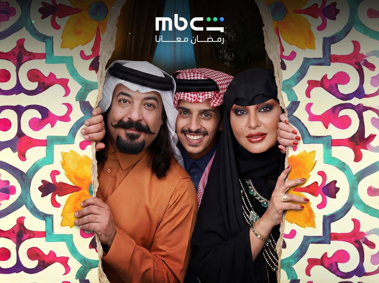 How to Watch Shahid Outside the Middle East (2026 Guide)