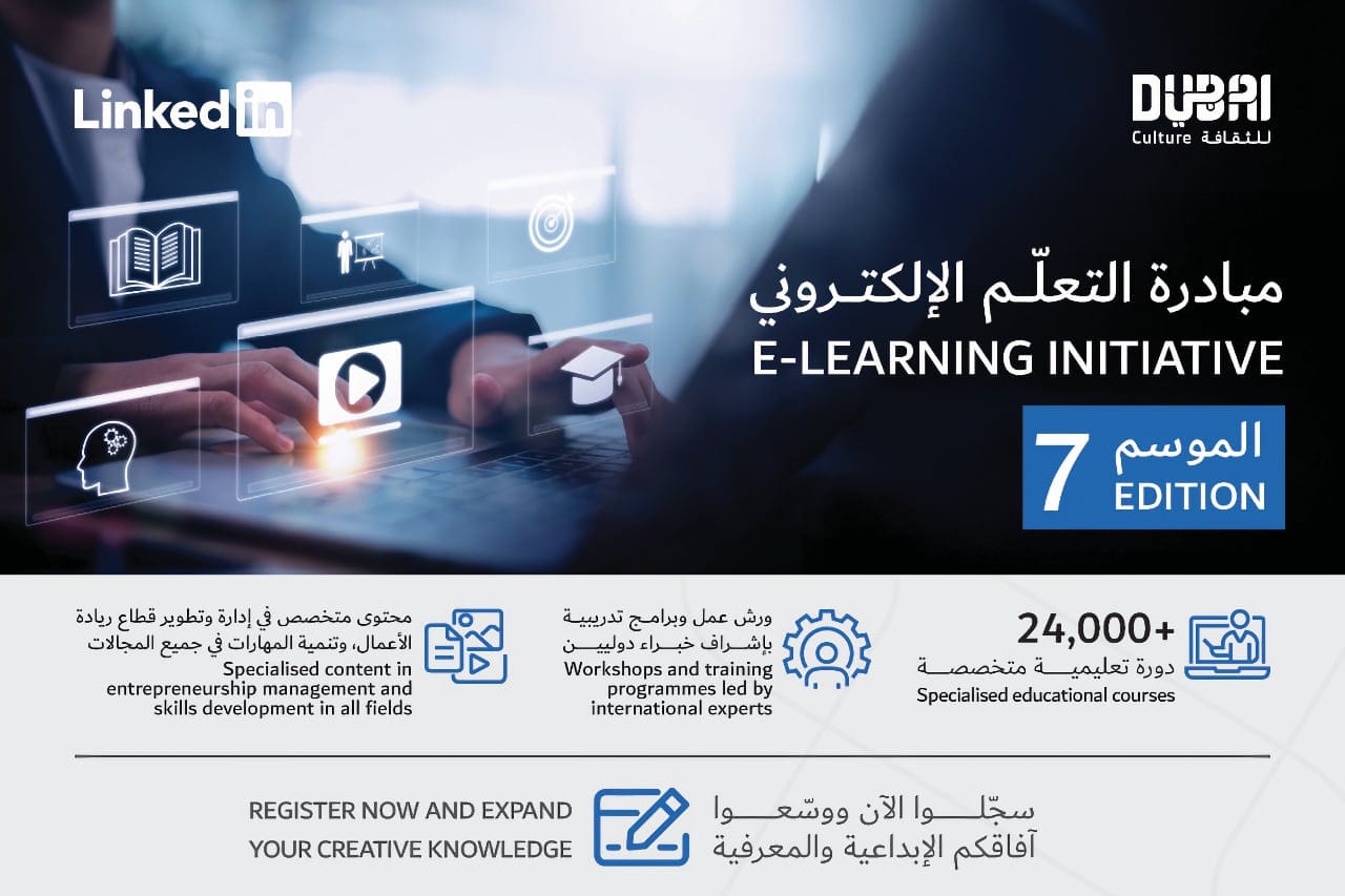 Free AI training for Dubai creatives: 24,000 courses now available