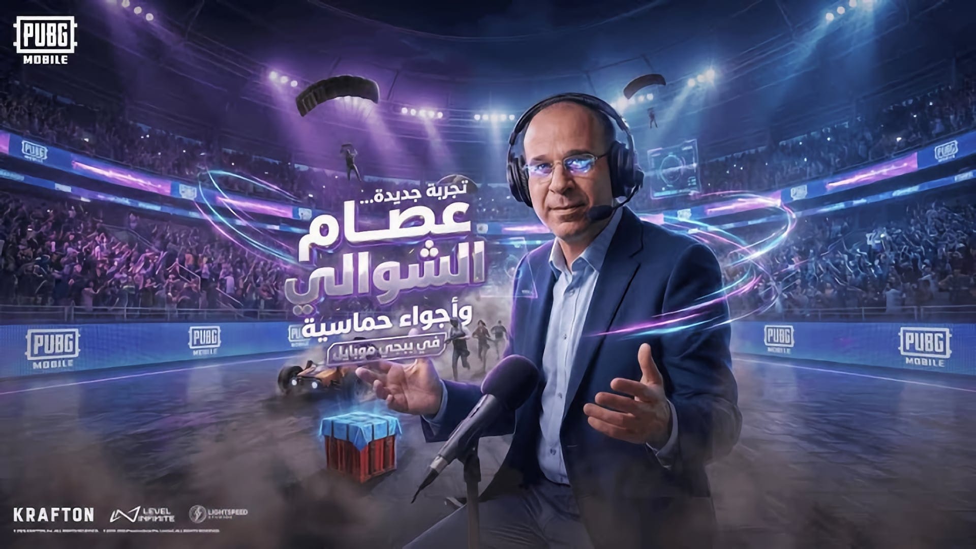 PUBG MOBILE Adds Issam Al Chaouali Voice Pack for FIFA World Cup 2026