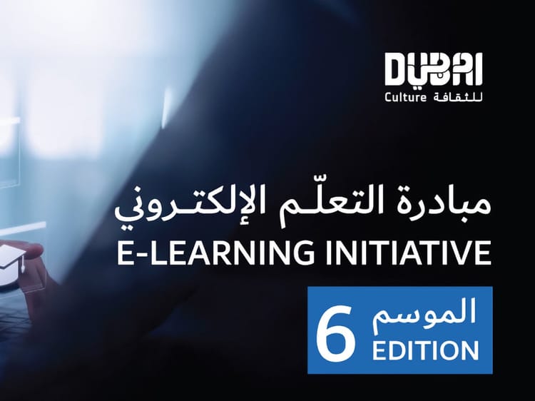 Dubai opens LinkedIn Learning access for creatives. Here’s how to get 24,000 courses for free