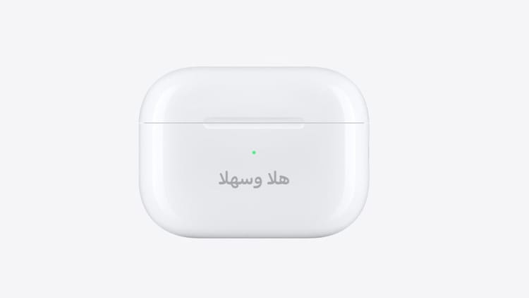 Apple Retail arrives in the Kingdom of Saudi Arabia with launch of the Apple Store online