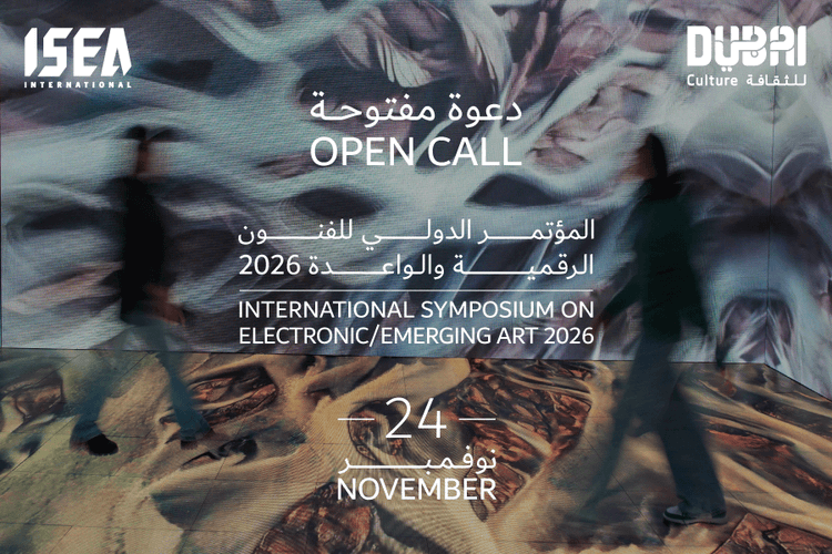 Dubai opens ISEA2026: can your project make the cut?