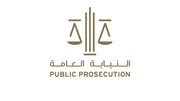 UAE Public Prosecution Brings AI Justice to GITEX 2025
