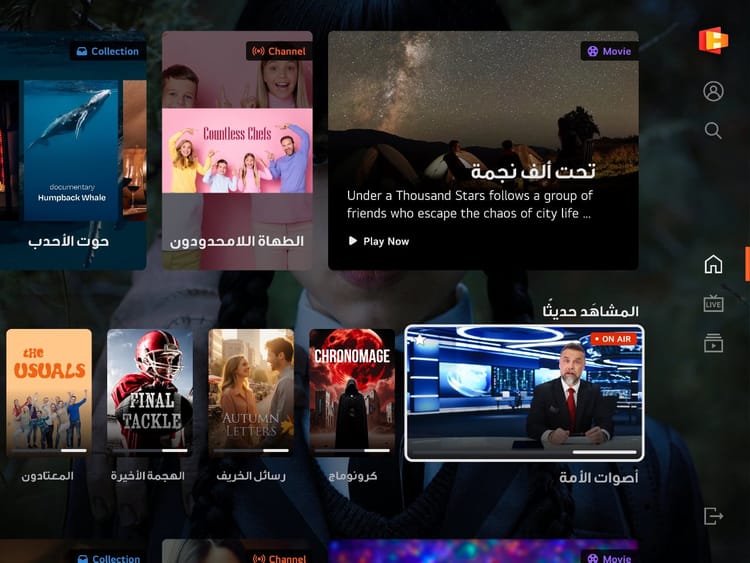 LG Channels lands in the UAE so you can stop paying for TV now