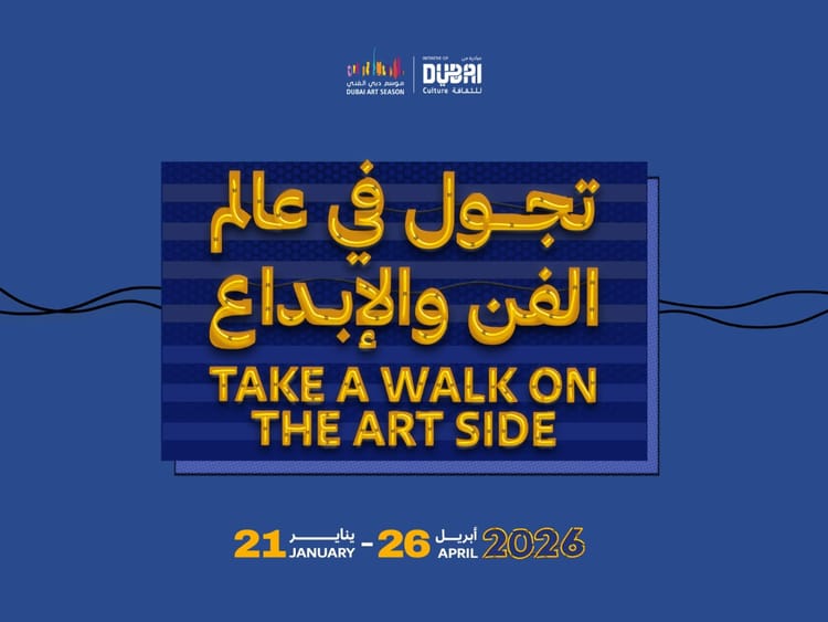 Dubai Art Season 2026: A three-month city-wide arts festival returns