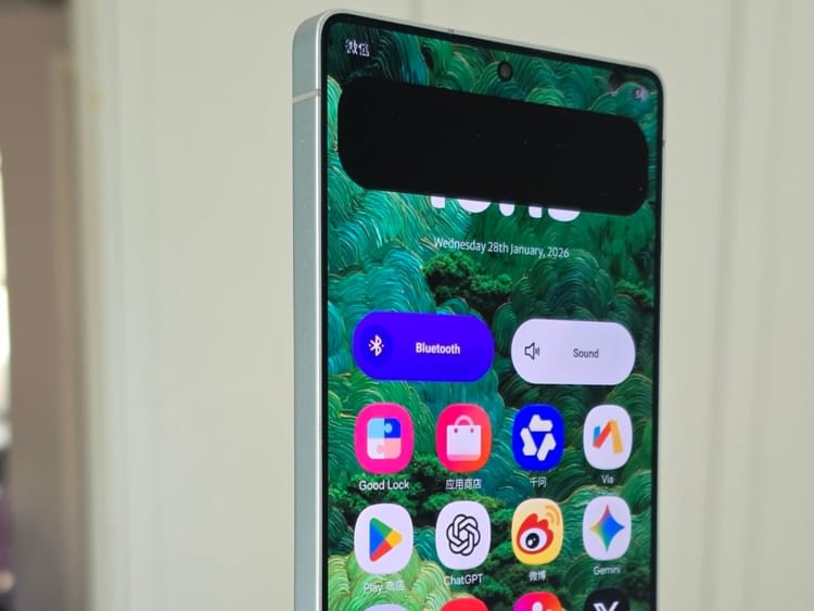 Samsung S26 Ultra Rumoured to Feature Localized Privacy Screen