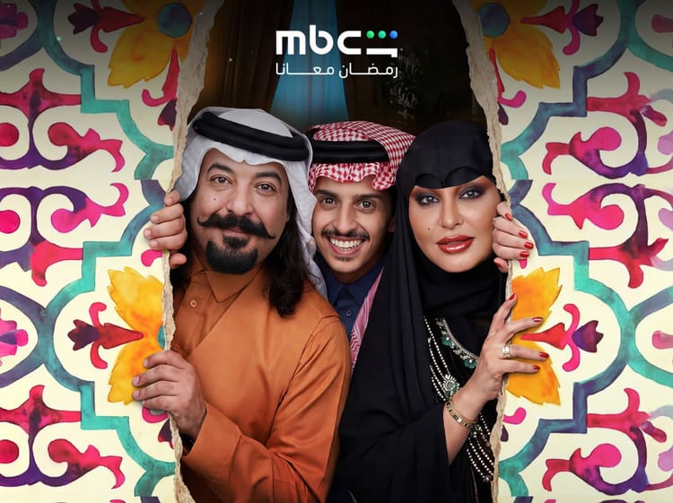 How to Watch Shahid Outside the Middle East (2026 Guide)