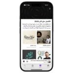 Apple Picks Best Podcasts in UAE & Saudi Arabia for 2025