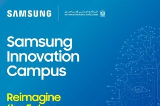 Samsung Innovation Campus UAE 2025