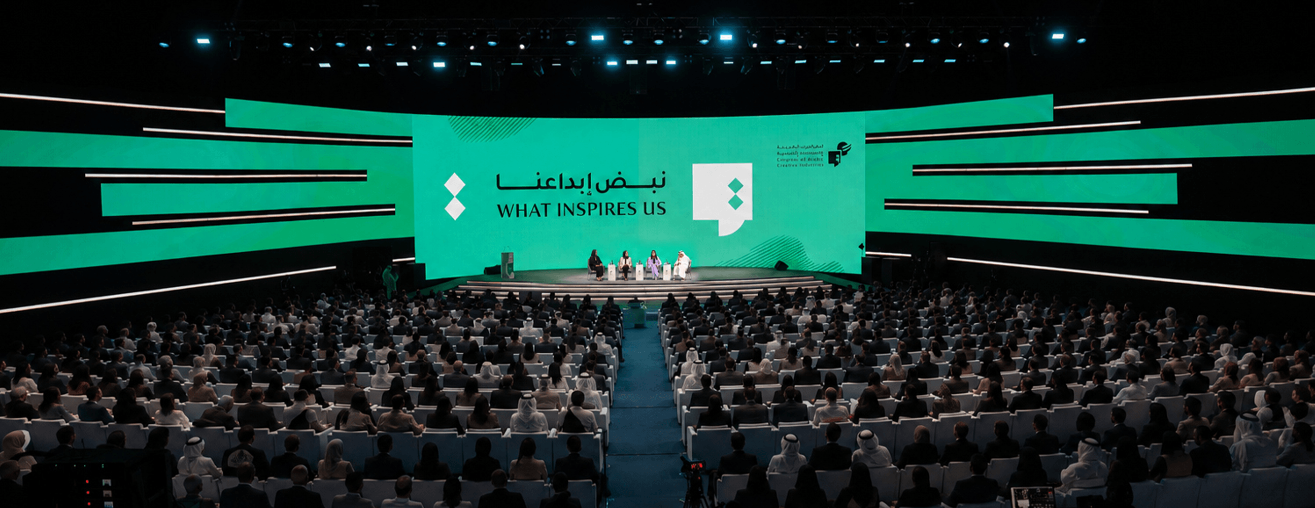 Official banner for the Congress of Arabic and Creative Industries 2026 at Manarat Al Saadiyat, Abu Dhabi