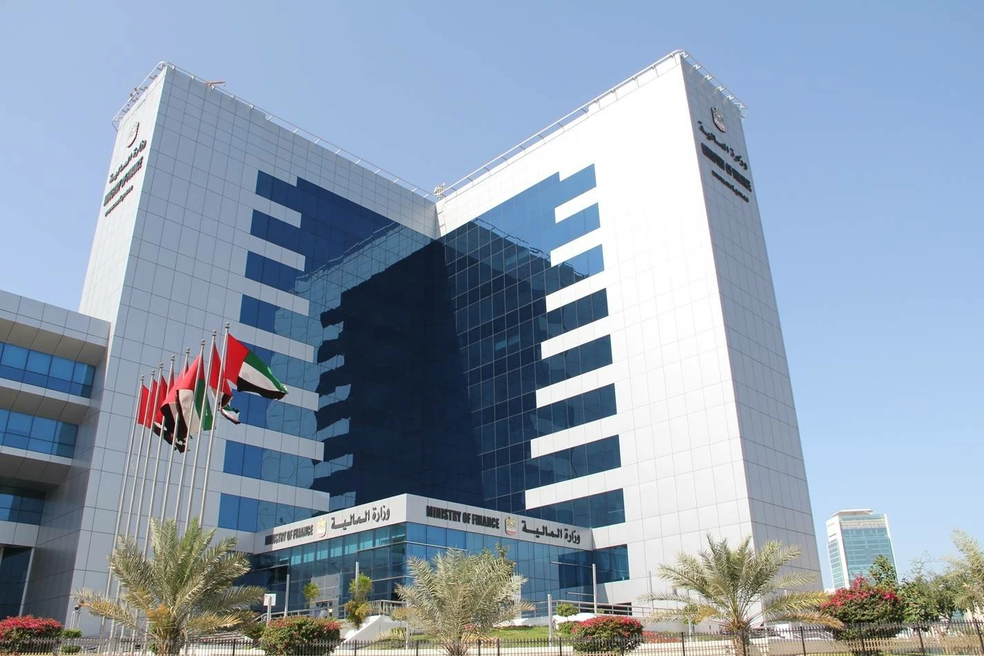 UAE Ministry of Finance headquarters building in Abu Dhabi