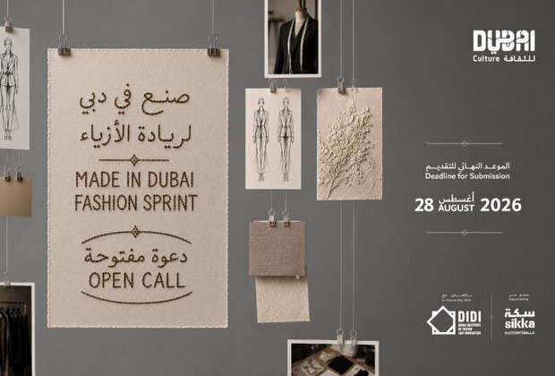 Made in Dubai Fashion Sprint: 15 designers, eight weekends, and a deadline of August 28