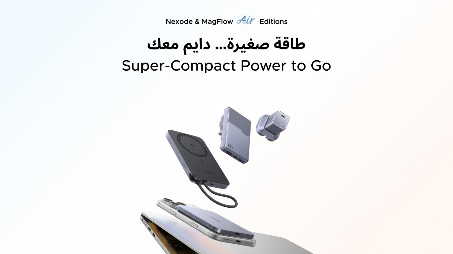 Best Power Bank in UAE (2026): Anker, UGREEN and Xiaomi picks
