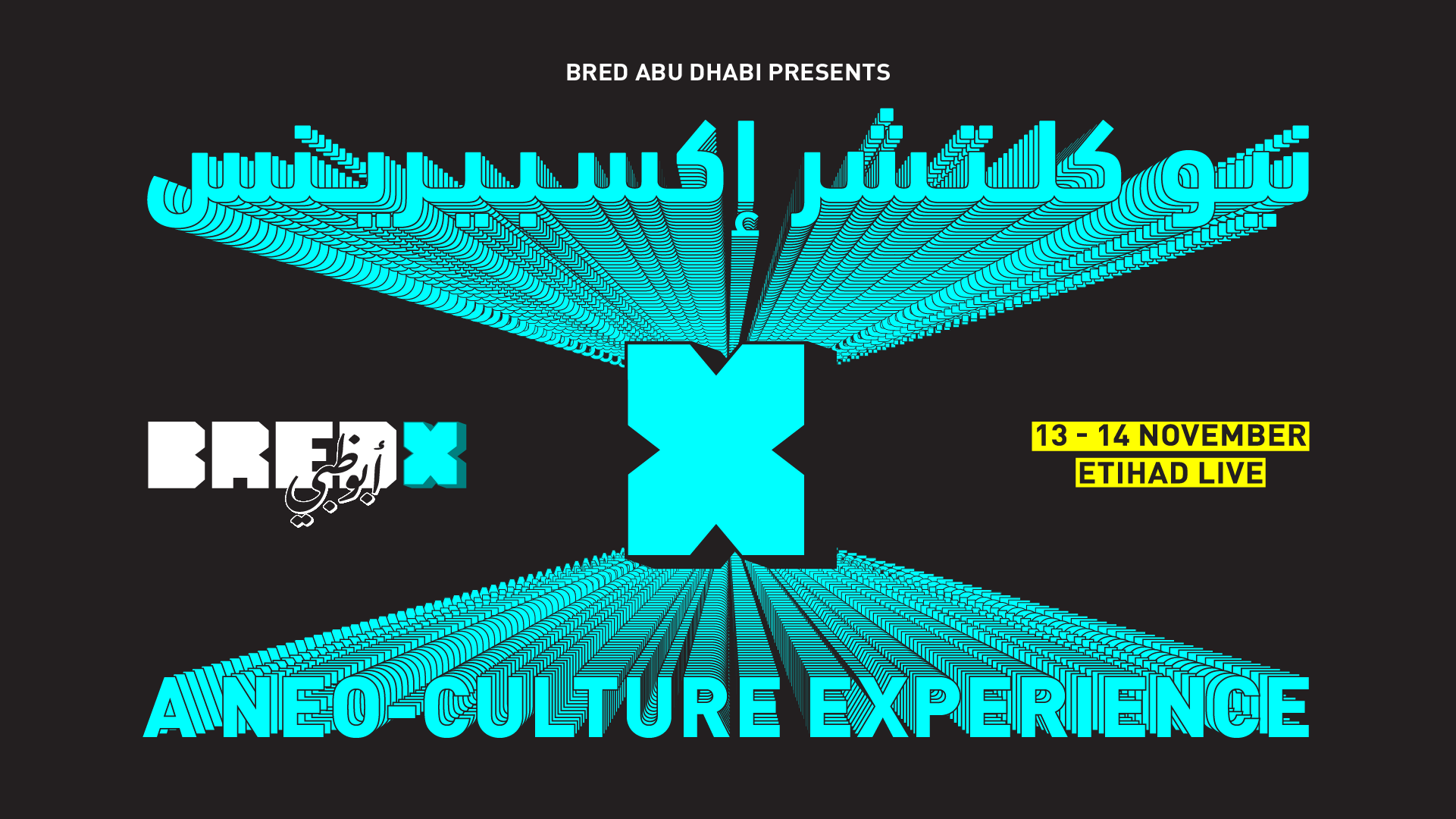 BREDx Abu Dhabi returns in November with Bryson Tiller and Central Cee