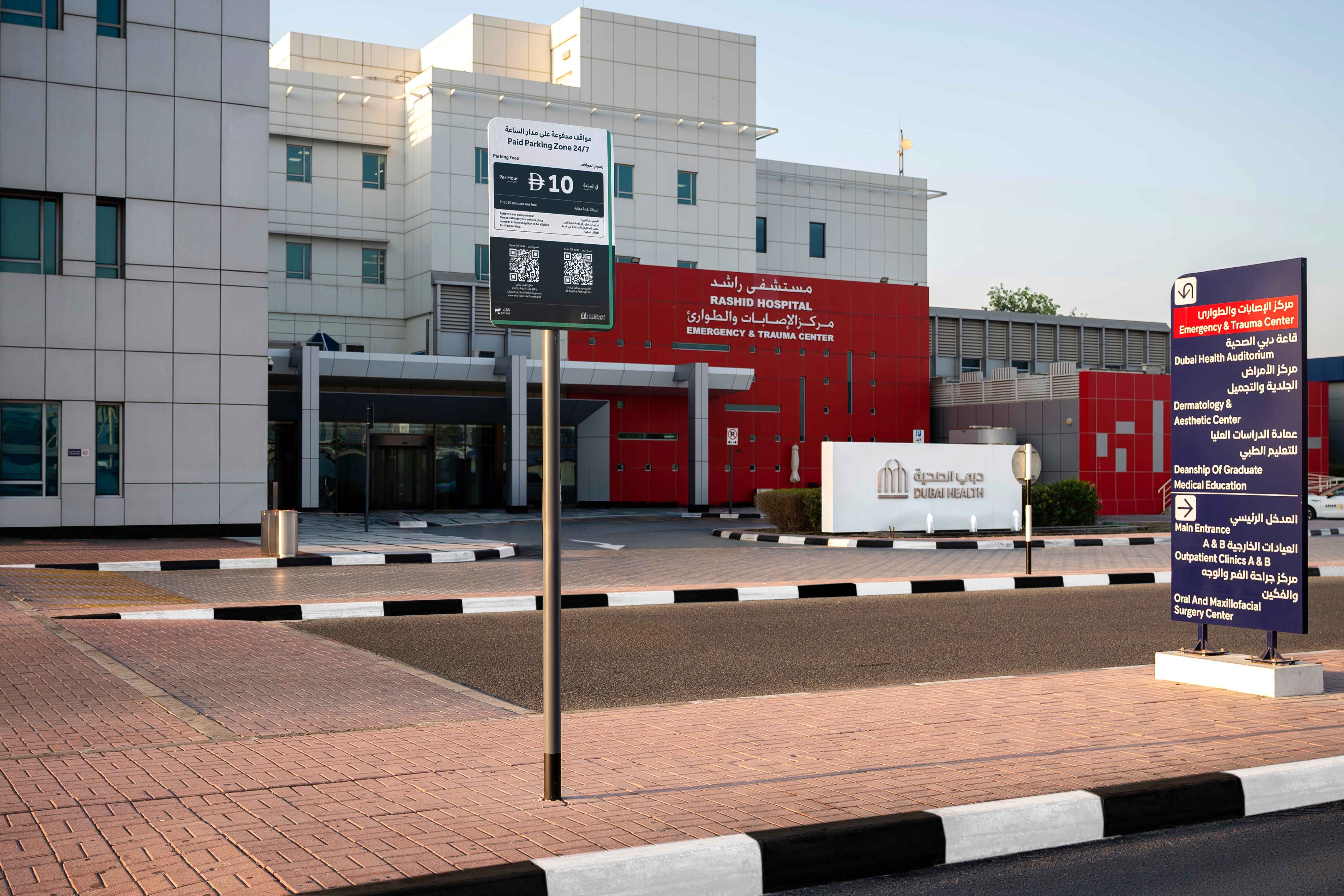 Rashid Hospital smart parking starts with free patient parking