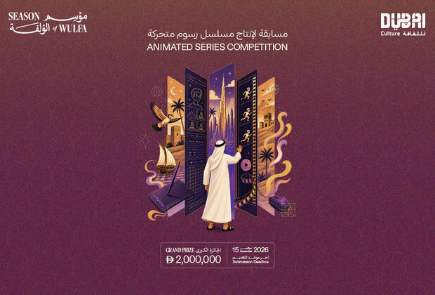 Dubai Culture offers AED 2m for Stories of Wulfa animated series