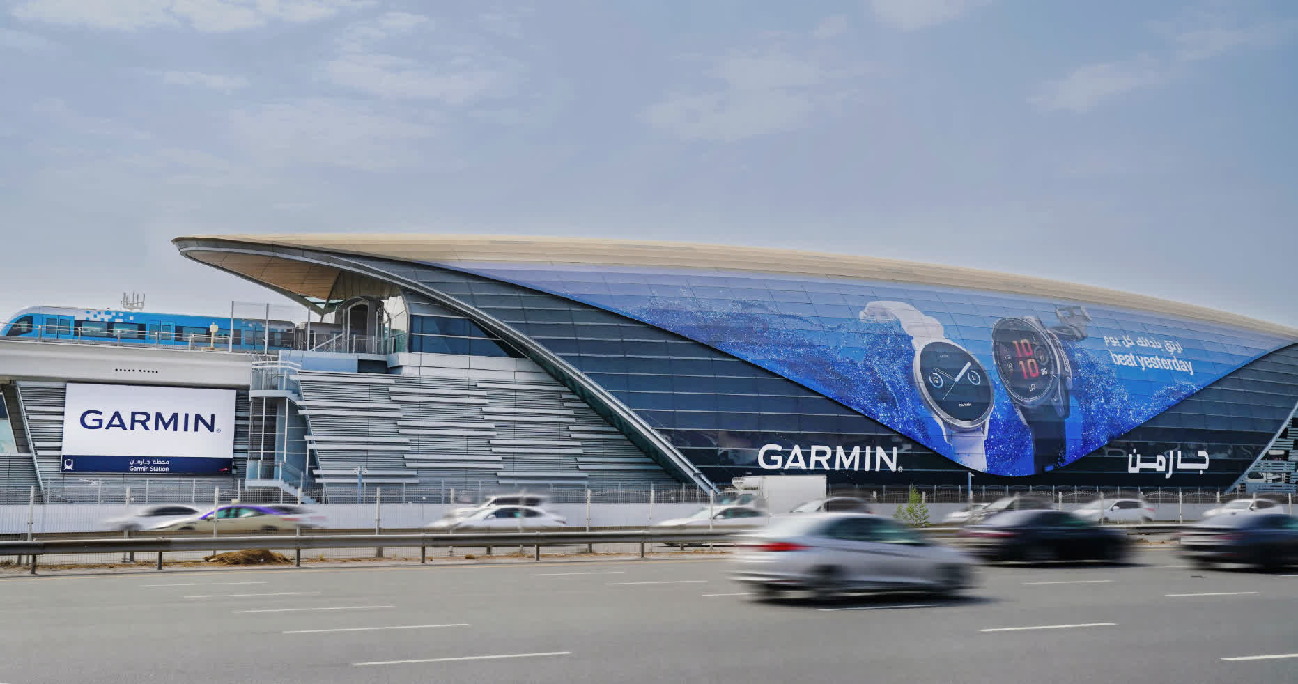 Garmin branding on Dubai Metro station exterior after ONPASSIVE renaming