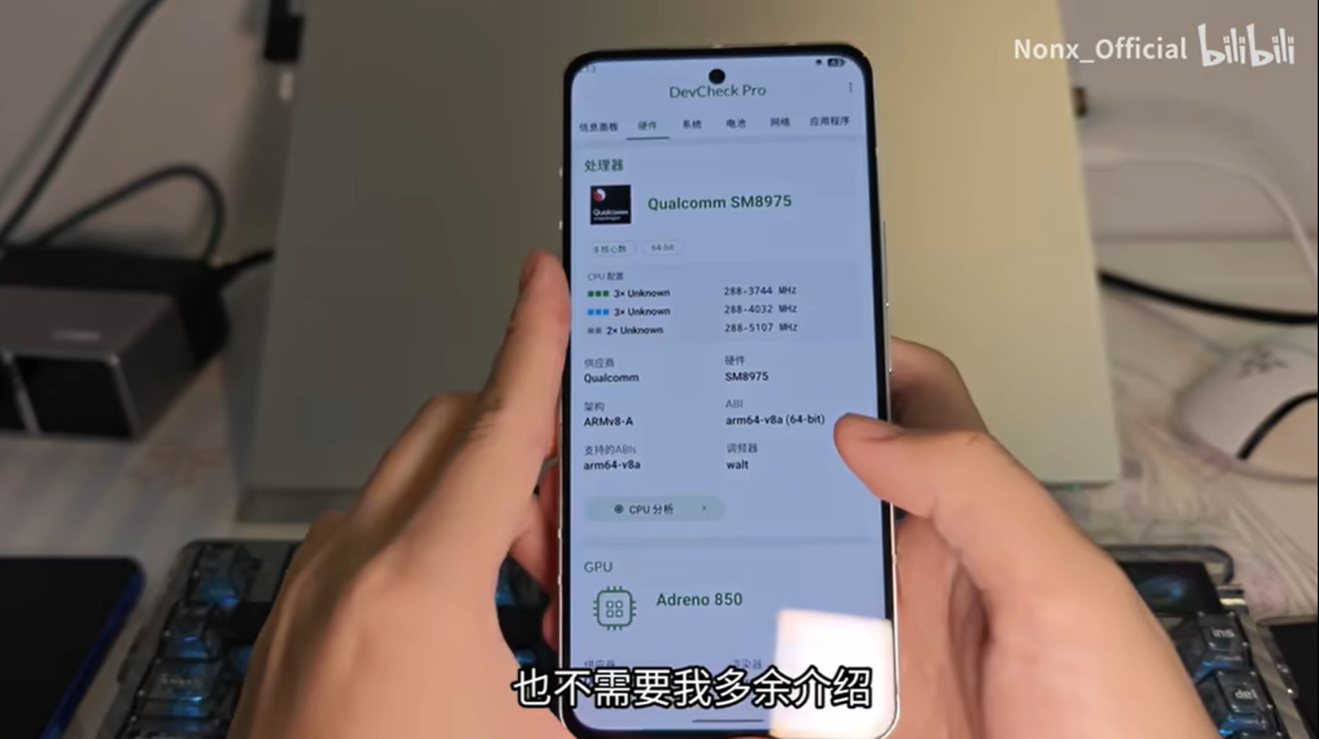 Snapdragon 8 Elite Extreme Gen 6 prototype CPU configuration on DevCheck