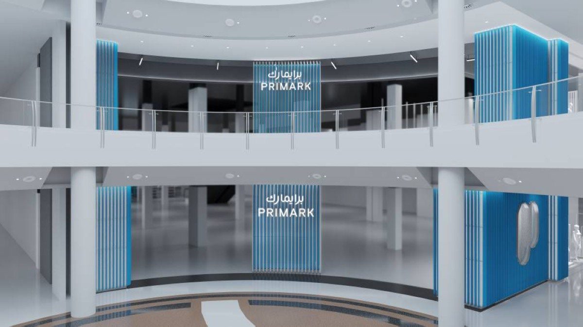 Primark City Centre Bahrain storefront